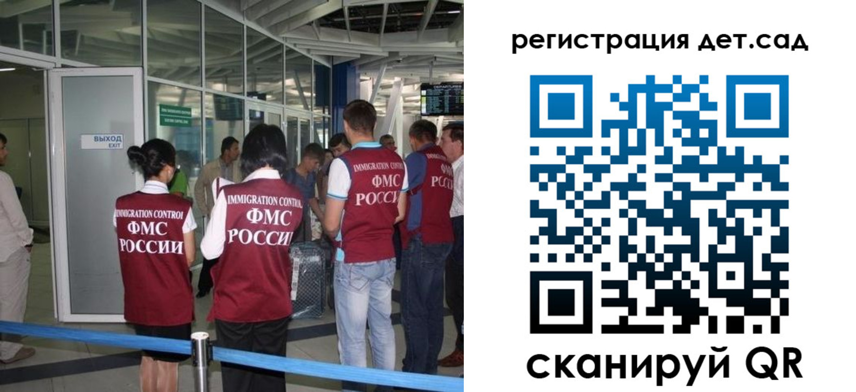 временная регистрация для школы в Оленегорске